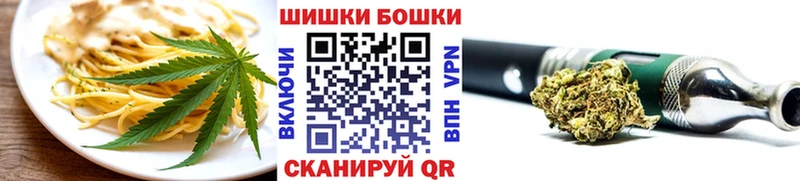 сколько стоит  Юрьевец  Canna-Cookies конопля 