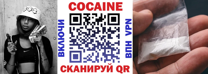 Cocaine 98%  Юрьевец 