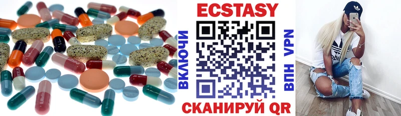 купить  цена  Юрьевец  Экстази VHQ 