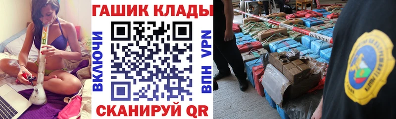 ГАШ индика сатива  Юрьевец 
