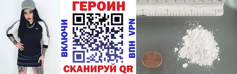 Героин афганец  MEGA вход  Юрьевец 