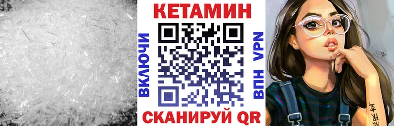 как найти закладки blacksprut сайт Кетамин ketamine Юрьевец