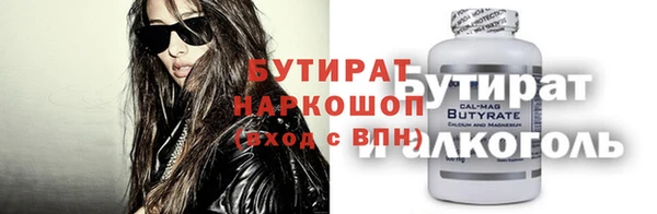 каннабис Алексин