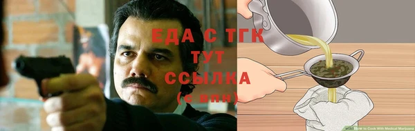 каннабис Алексин
