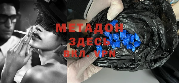 мефедрон мука Зеленодольск