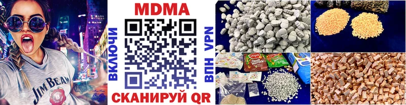 MDMA crystal Юрьевец