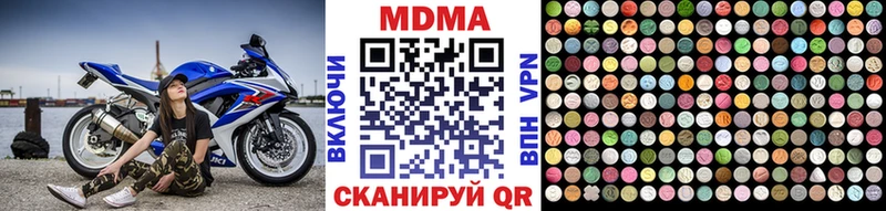 MDMA кристаллы  Юрьевец 