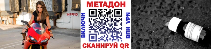 KRAKEN ссылка  Юрьевец  Метадон VHQ 