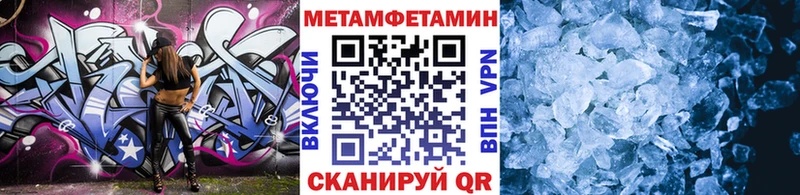 МЕТАМФЕТАМИН витя гидра ТОР Юрьевец